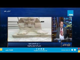 حقيقة اكتشاف تمثال جديد لـ"أبوالهول" في معبد كوم أمبو بأسوان