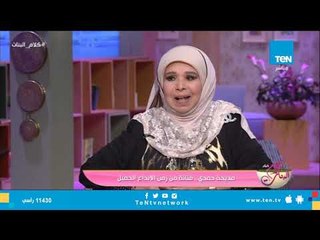 مديحة حمدى تقلد الفنانة القديرة "أمينة رزق" على الهواء