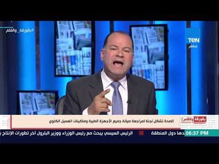 نشأت الديهي: "لو كل مدير عنده ضمير شاف شغله صح مكنش هيبقي في مشاكل"