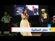 "اليز ليبيك" تتألق بإطلالة مميزة مع محمود التهامي في حفل ساقية الصاوي