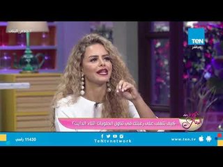 كلام البنات - كيف تتغلب على رغبتك في تناول الحلويات أثناء الدايت ؟ " فقرة كاملة "