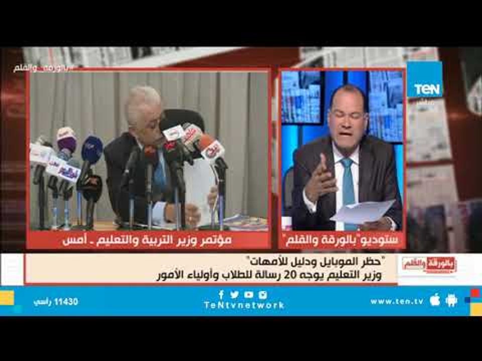 الديهي لـ أولياء الأمور ": ساعدوا وزير التربية والتعليم علشان أولادكم