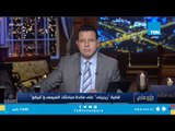 عماد الدين حسين : على مصر أن تخاطب الرأى العام العالمى فى أزمة ريجينى