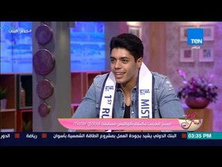 وصيف ملك جمال العالم " ردآ على منتقديه ": أنا بمثل مصر مش بس بجمالى