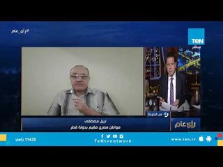 المواطن المضطهد بقطر: اخذوني إلى أمن الدولة وسألوني عن ابنى الذي يعمل ضابط في مصر