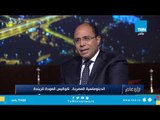 أصعب مهمة واجهة السفير أحمد أبوزيد خلال عمله كمتحدث إعلامي لوزارة الخارجية