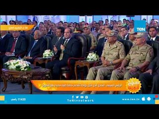 السيسى: مصر ستكون خالية تمامًا من فيروس "سى" وساعدونى عشان نوصل للمتسوى ده