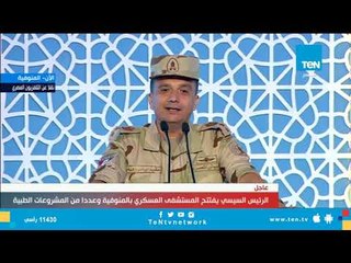 العقيد ياسر وهبة: التعليم فى مصر أصابه ما أصابه