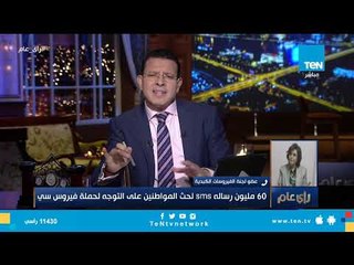 عضو "لجنة الفيروسات الكبدية": المرحلة الأولى للمسح الصحي الشامل تستهدف 17 مليون مواطن