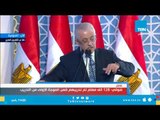 وزير التعليم يكشف عن موعد افتتاح المدارس اليابانية