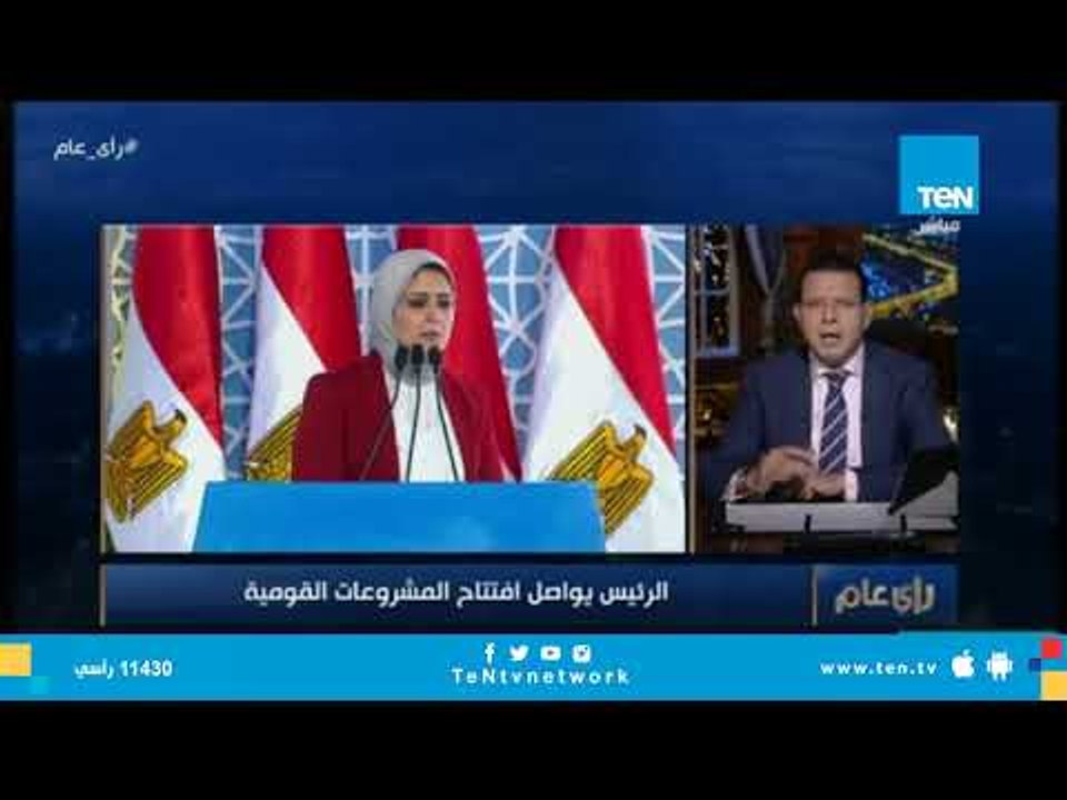 عمرو عبدالحميد: الرئيس السيسي دائما ما يستغل ال...