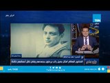 خفة دم الفنان جميل راتب .. مواقف يرويها المخرج علي عبد الخالق