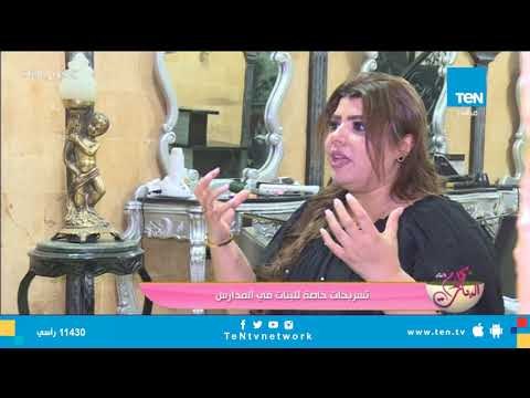 تسريحات شعر خاصة للبنات فى المدارس