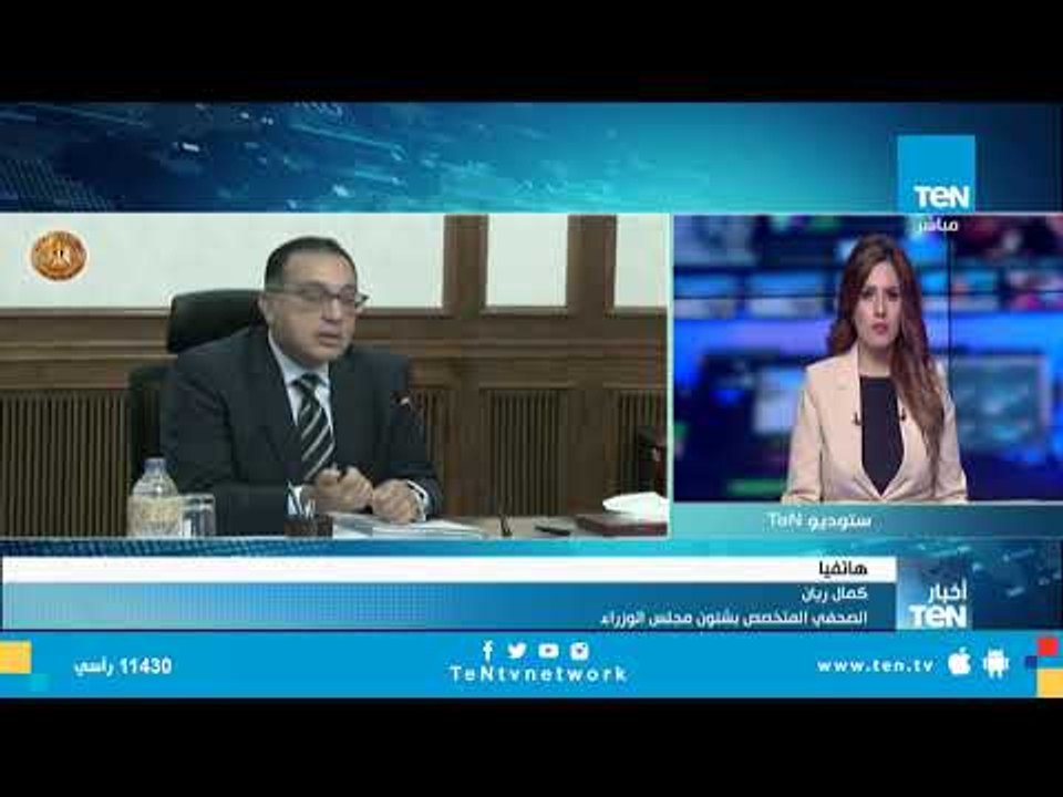كمال ريان: الحكومة ستبدأ بحملة توعية خلال الفتر...