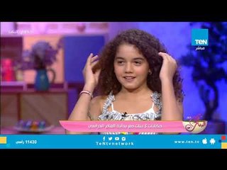 حكايات 3 بنات مع بداية العام الدراسى الجديد