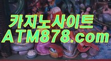 라이브바카라주소법칙 【【TTS332、COM】】 라이브바카라주소법칙