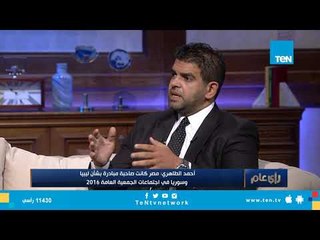 كشف حساب مصر في مجلس الأمن.. ماذا قدمت القاهرة؟