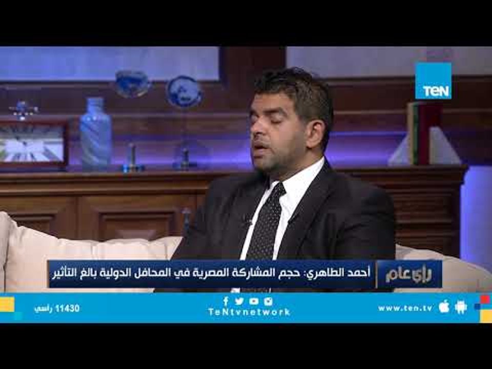 الصحفي أحمد الطاهري: صفقة القرن لن تمر بأي حال مع صلابة الموقف العربي