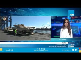 اللواء هشام الحلبي: تدريب النجم الساطع هام للغاية لجميع الدول المشتركة نظرا لمشاركة دول لها ثقل