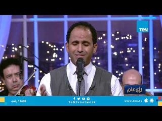 أغنية "دار يا دار" بصوت المطرب المتألق ياسر سليمان