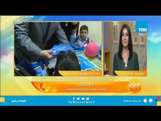 المتحدث باسم التربية والتعليم: لن يتم العمل في المدارس اليابانية اليوم