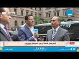 نقيب الصحفيين: مشاركة الرئيس السيسي فى أعمال الجمعية العمومية للأمم المتحدة أعاد لمصر مكانتها