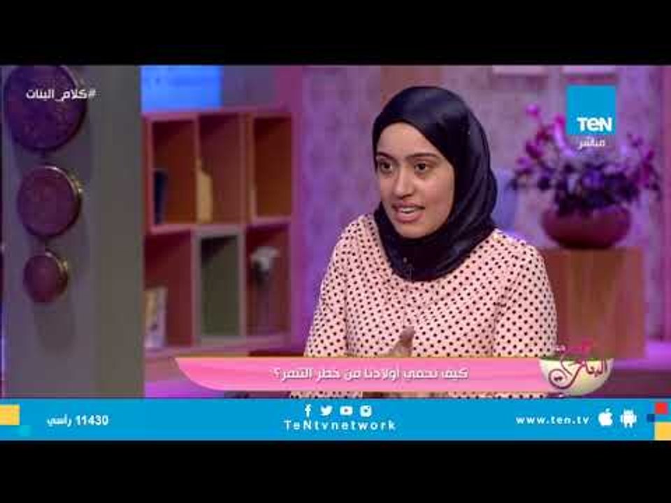 صحفية تعترف: أتعرض للتنمر لهذه الاسباب