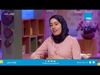 ما هو التنمر وكيف نحمي أولادنا من خطره؟ مدربة تنمية المهارات تجيب