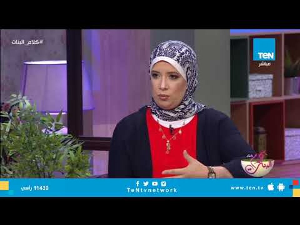 مدرب تنمية مهارات توضح ما هو "التنمر" وما هي أشكاله