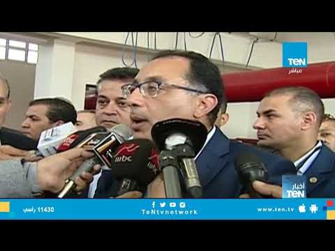 رئيس الوزراء يتفقد عددا من المشروعات القومية والتنموية بأسيوط