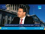 مستشارة سابقة في البيت الأبيض: موقع مصر الاستراتيجي وقناة السويس سبب علاقتها الجيدة بأمريكا