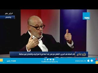 السفير الأمريكي السابق: مصر شريك اقتصادي هام للولايات المتحدة الامريكية