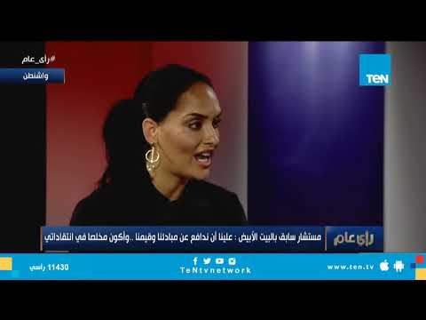 باسمة الغصين: الاتفاقية النووية الإيرانية تشكل تهديدًا كبيرًا لدول الشرق الأوسط