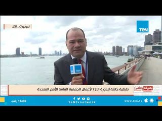 نشأت الديهي: إيران دولة إرهابية ومصر ضد احتلالها للجزر الإماراتية وتدخلاتها في الدول العربية