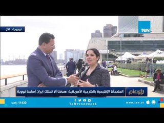 كيف تتعامل الإدارة الأمريكية مع الملف السوري؟