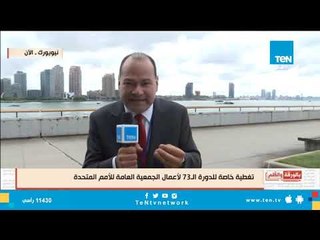 الديهي: رؤساء كبرى الشركات العالمية جاءوا للسيسي في مقر إقامته وده يدل على أن الاقتصاد المصري "واعد"