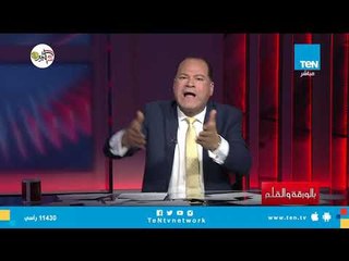 الديهي: تركيا تربي ثعابين الإخوان داخل الأراضي التركية