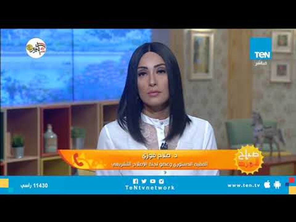 غرامات مالية على المتخلفين عن التصويت في «الإنتخابات الرئاسية» وفقيه دستوري يوضح مشروعيتها