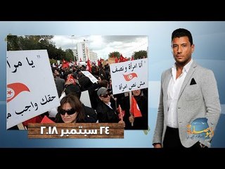 البوصلة _ كيف يمكن أن ننتج فكراً "دينيا" جديداً  حلقة 24 سبتمبر 2018