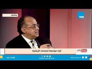 الباحث  توفيق حميد: إدارة أوباما تعمدت التعاون مع الإسلام السياسي ودعمه