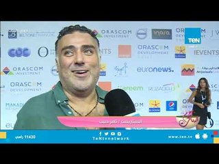 مهرجان الجونة السينمائي يحتفل بالعالمي يوسف شاهين