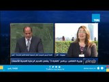وزيرة التضامن ترد على وجود انتهاكات دور رعاية الأيتام في مصر