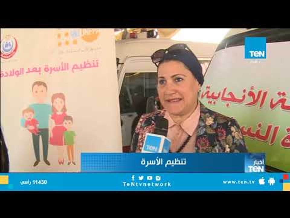 اخبار TeN | أبرز وأهم أخبار يوم 26 سبتمبر 2018