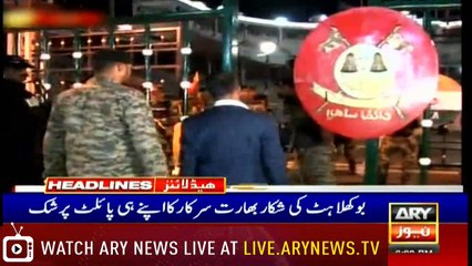 Headlines | ARYNews | 1800 | 2 March 2019