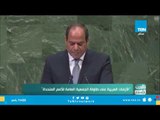 العرب في أسبوع | نقاش حول الأزمات العربية على طاولة الجمعية العامة للأمم المتحدة