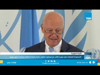 موجز TeN لـ أهم أخبار الـ 12 ظهرًا - الجمعة 28 سبتمبر 2018