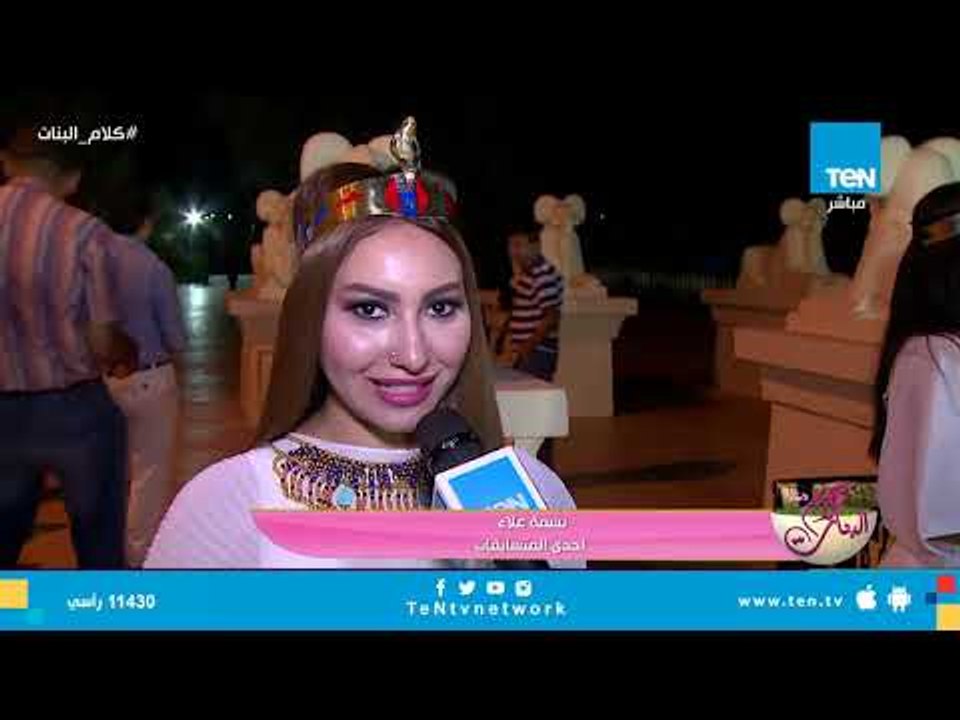 حلقة كاملة