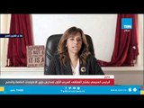 أهم إنجازات وزارة التربية والتعليم الفني في ملف ذوي الاحتياجات الخاصة والدمج