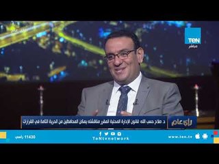 ما هو مشروع قانون الإدارة المحلية ؟ ..المتحدث باسم البرلمان يجيب