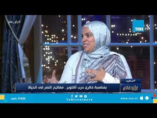 كيف ننتصر على الجهل والتحرش والإدمان ؟  الداعية أمل صلاح تُجيب